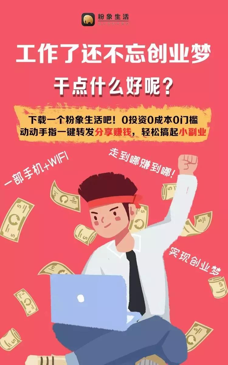 真正可以赚钱的副业,下班后最赚钱的副业