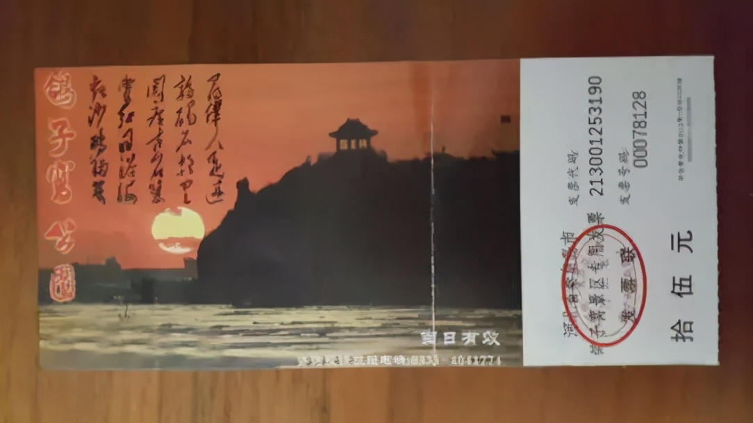 秦皇岛老君顶景区门票,秦皇岛有哪些值得一去的景点