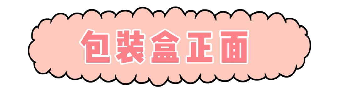 名门泽佳真假鉴别：你花高价抢到的Colorpop，居然可能是假货