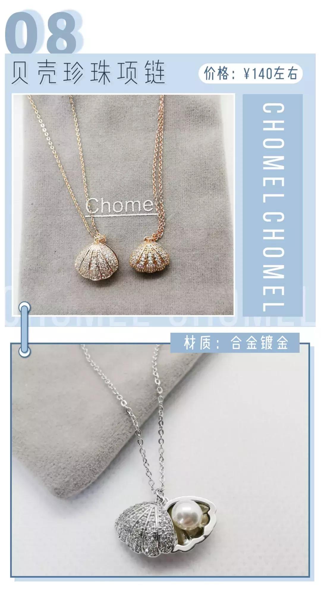 施华洛世奇能不能买,施华洛世奇为什么不建议买