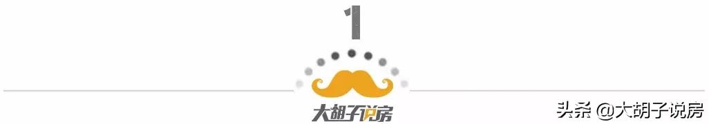 再说一次不要过早还房贷,千万不要买公寓