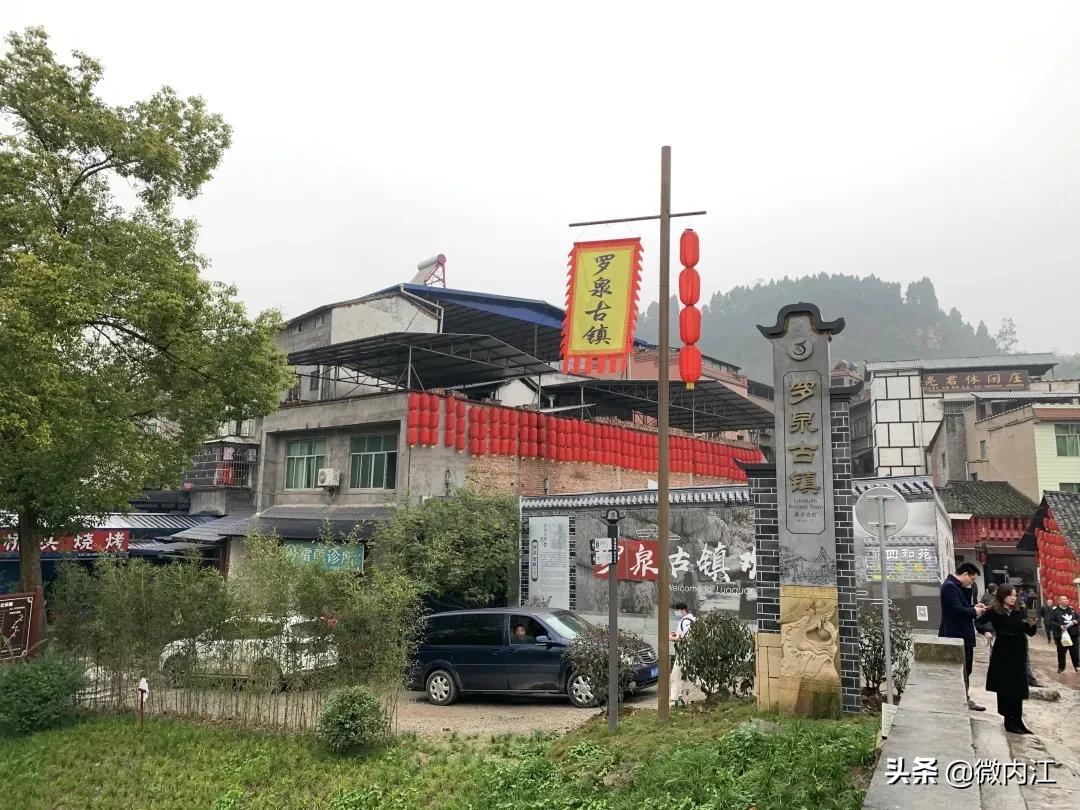 四川内江三日游,内江附近周末2日游