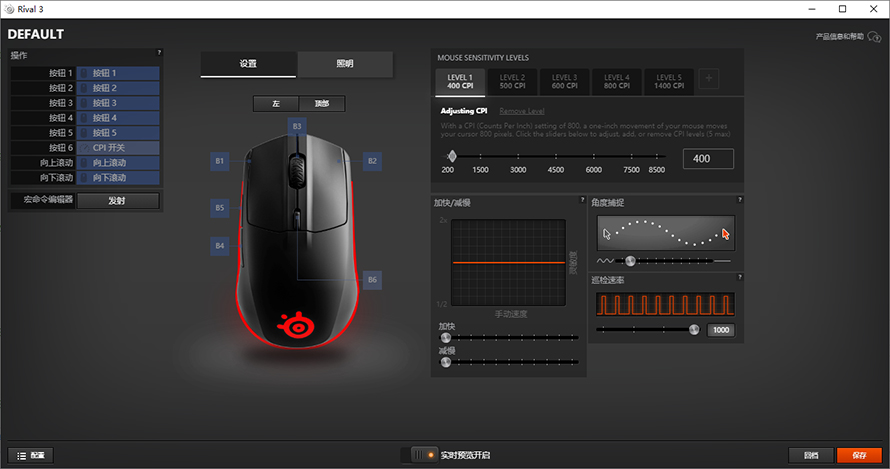 赛睿rival3无线鼠标重量,赛睿rival3怎么设置