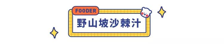 盘点那些夏天必喝的国货神仙饮料,简单又好喝的神仙饮料