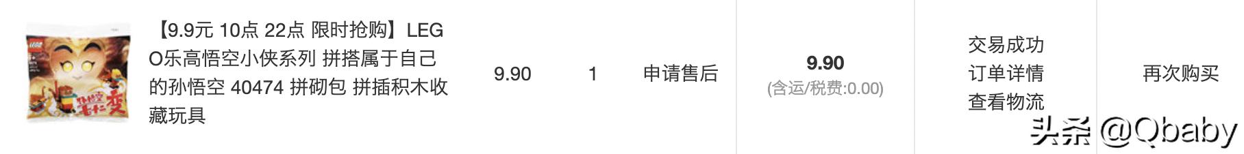 放假了就好好玩不要想太多,放假了好好陪宝贝玩