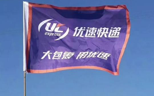 快递驿站服务态度不好怎么投诉,快递网点服务态度太差找谁投诉