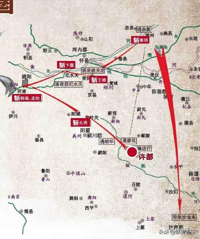 三国二十四名将还有哪些故事,三国演义之张冠李戴