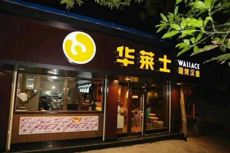 华莱士资本扩张模式,华莱士门店入股分红