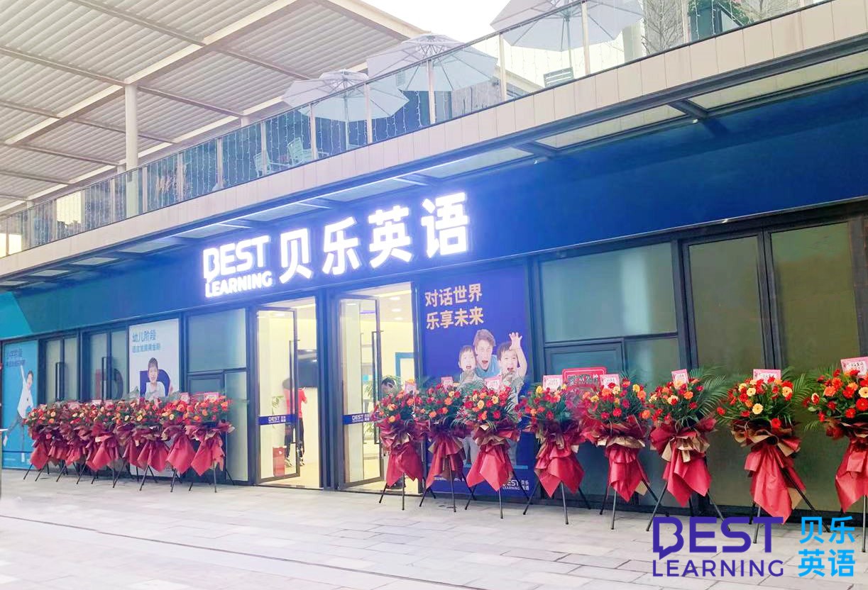 贝乐英语创始人,贝乐英语适合大孩子么