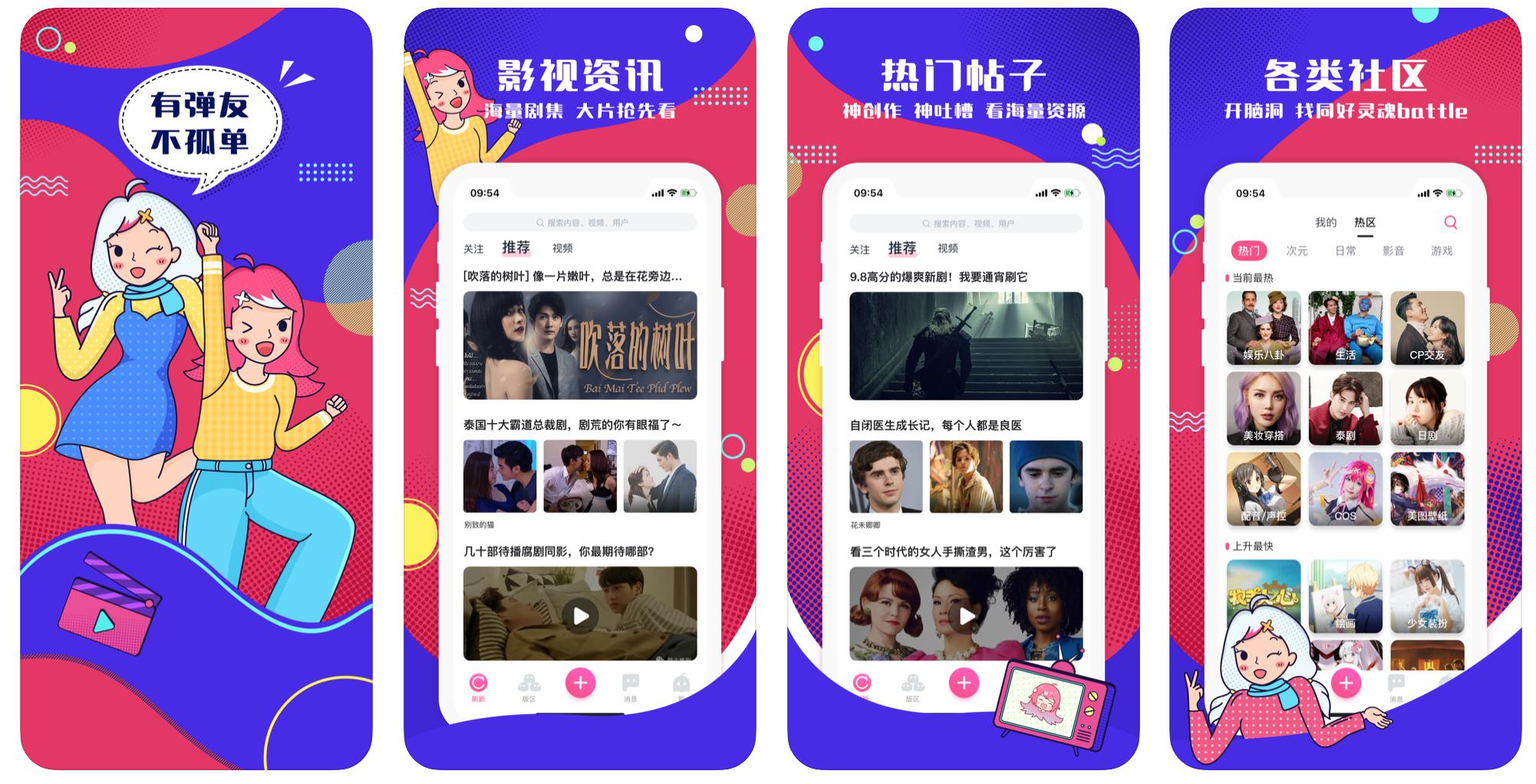 强烈推荐10个特别好用的高质量app,10款电子书阅读app推荐