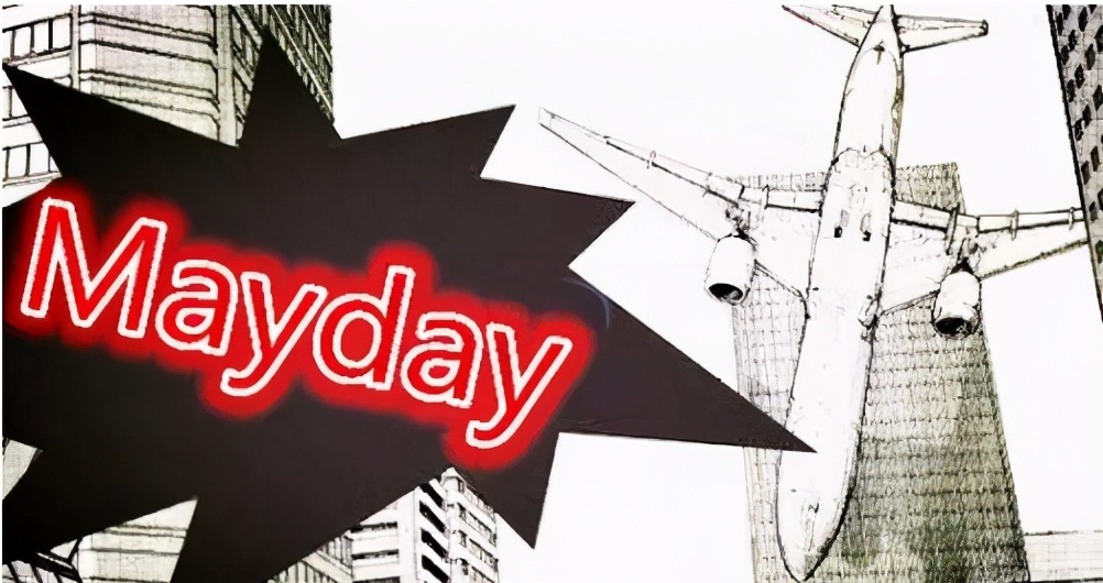 飞行员大喊三声mayday意味着什么,飞行员呼叫mayday视频
