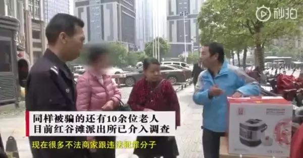 老年人免费送礼品骗局,向老年人免费发放礼品