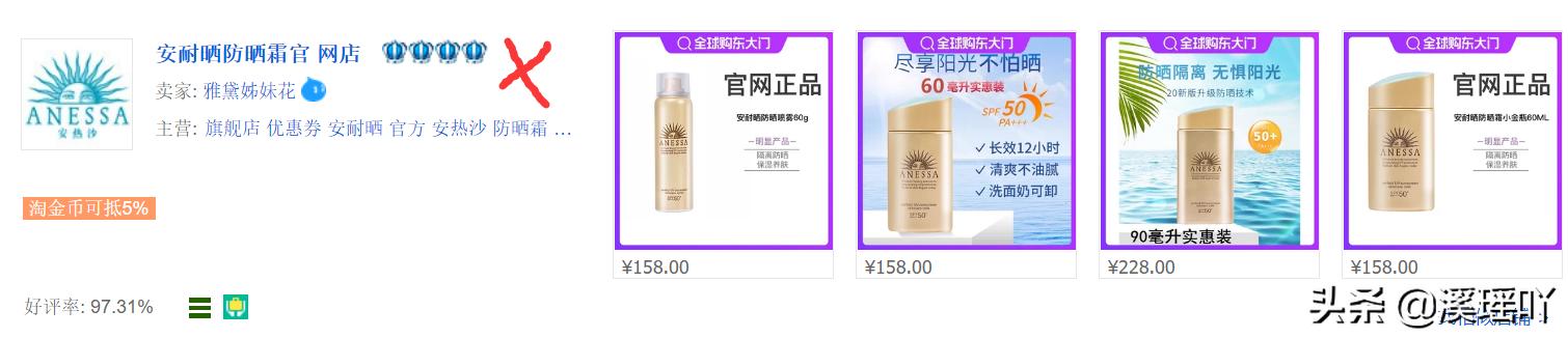 网购官方旗舰店一定是正品吗,网上购物官方旗舰店靠谱吗