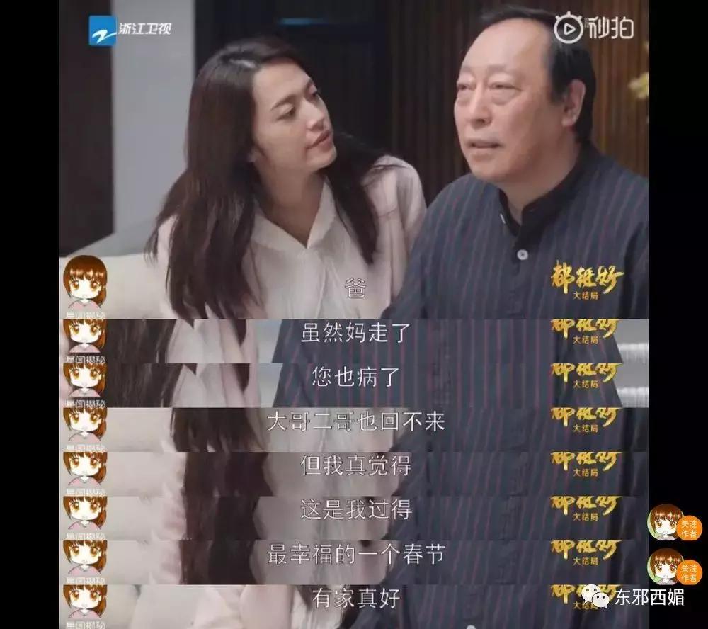 强行洗白最为致命,强行洗白