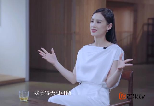 黄圣依自曝与杨子的真实情况,黄圣依杨子引热议