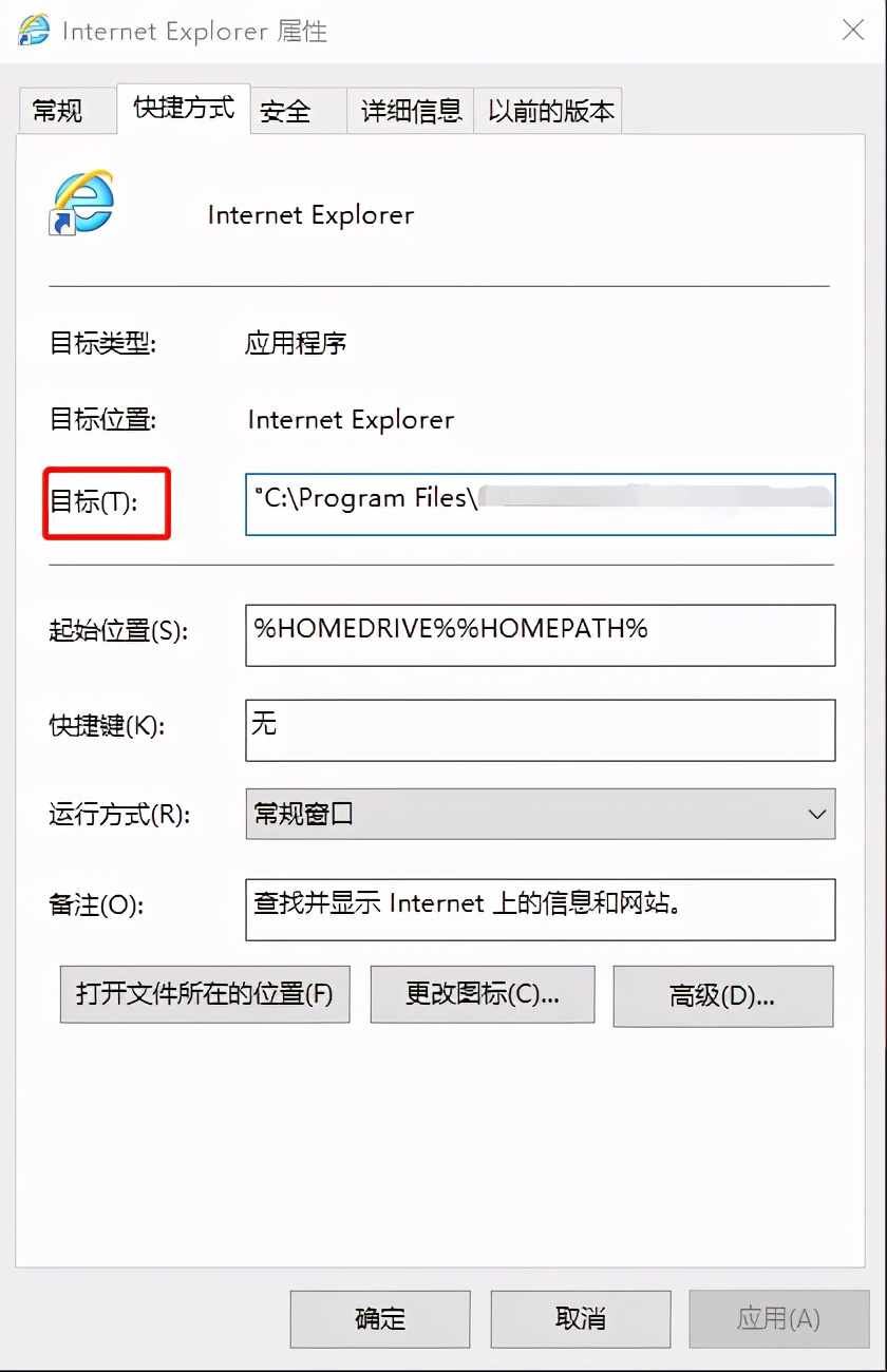 火绒解决浏览器劫持,劫持浏览器