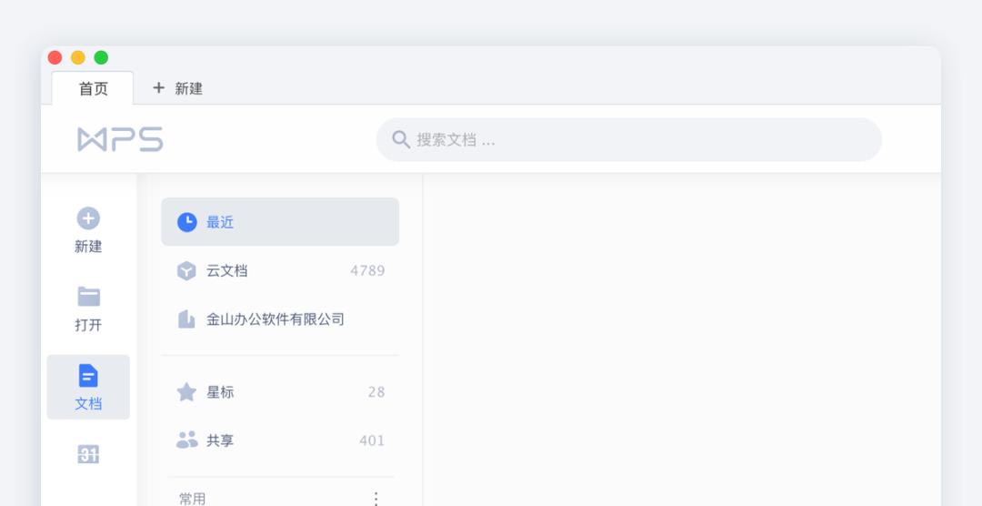 文档怎么加密手机,文档如何加密才能浏览