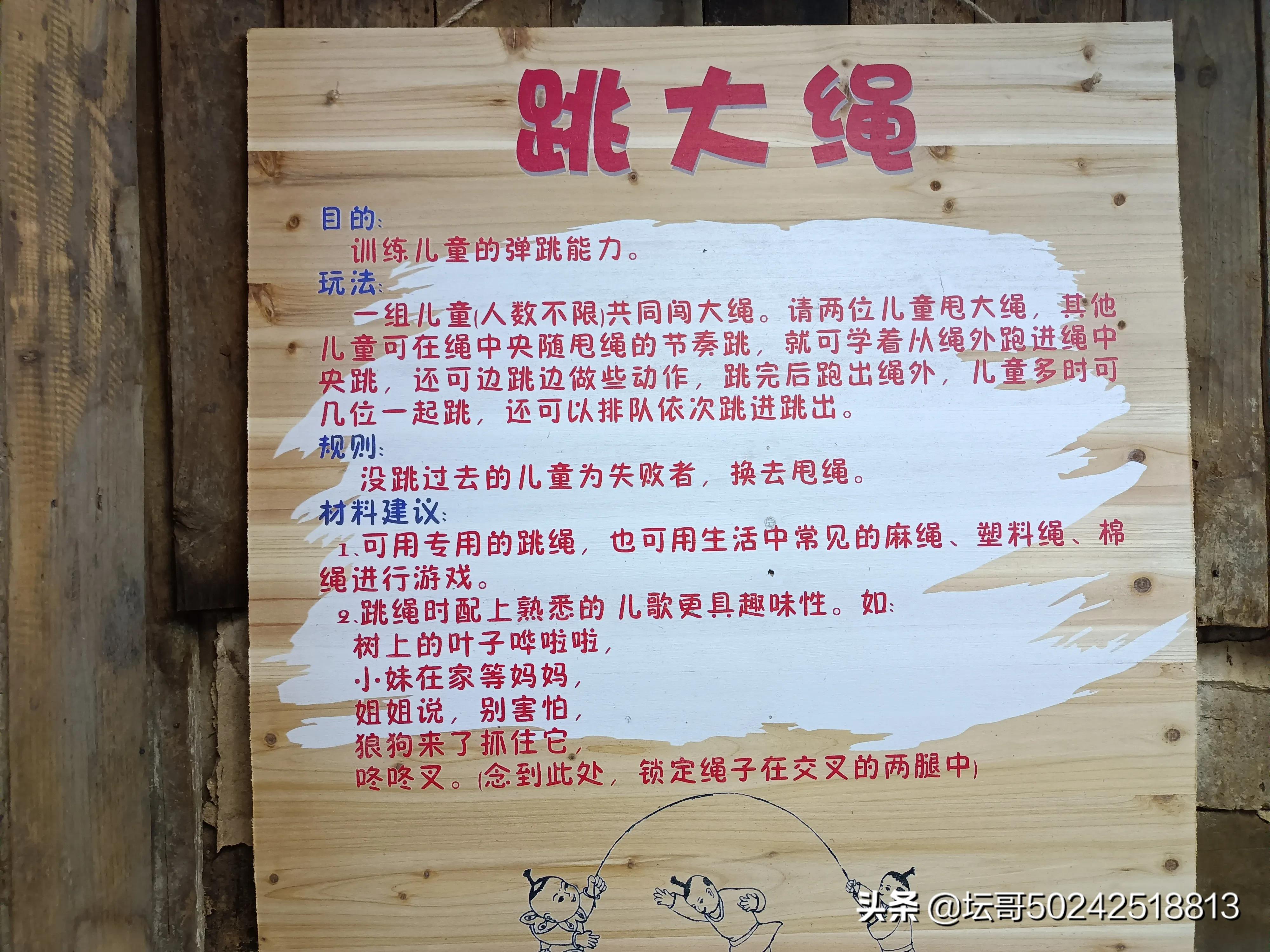 往昔峥嵘岁月是把杀猪刀，许多儿时记忆犹新的乡土游戏正逐渐消失