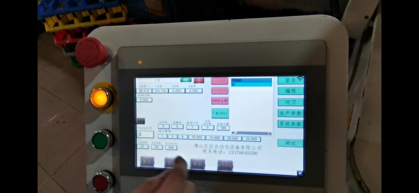 全自动橡胶带打孔机,环形橡胶带打孔机