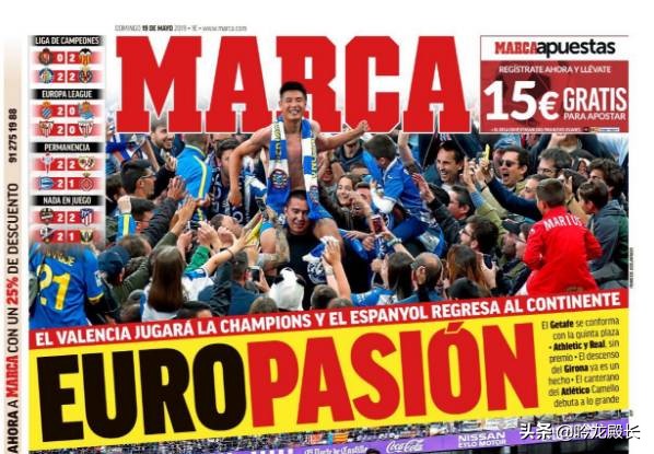 武磊留洋对比,武磊赛季首球五星红旗