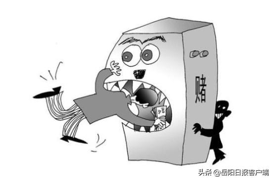 “口罩款”成赌资，输光进牢房...岳阳楼区人民法院判了