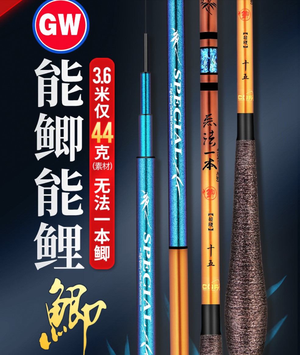 鲫鱼竿怎么选择和使用方法图解,2022年钓友公认十款最好鲫鱼竿