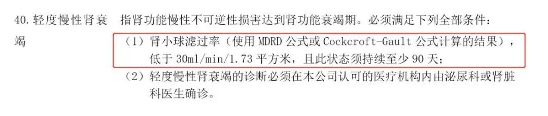 防癌险性价比高的保险产品,如意金霖重疾险