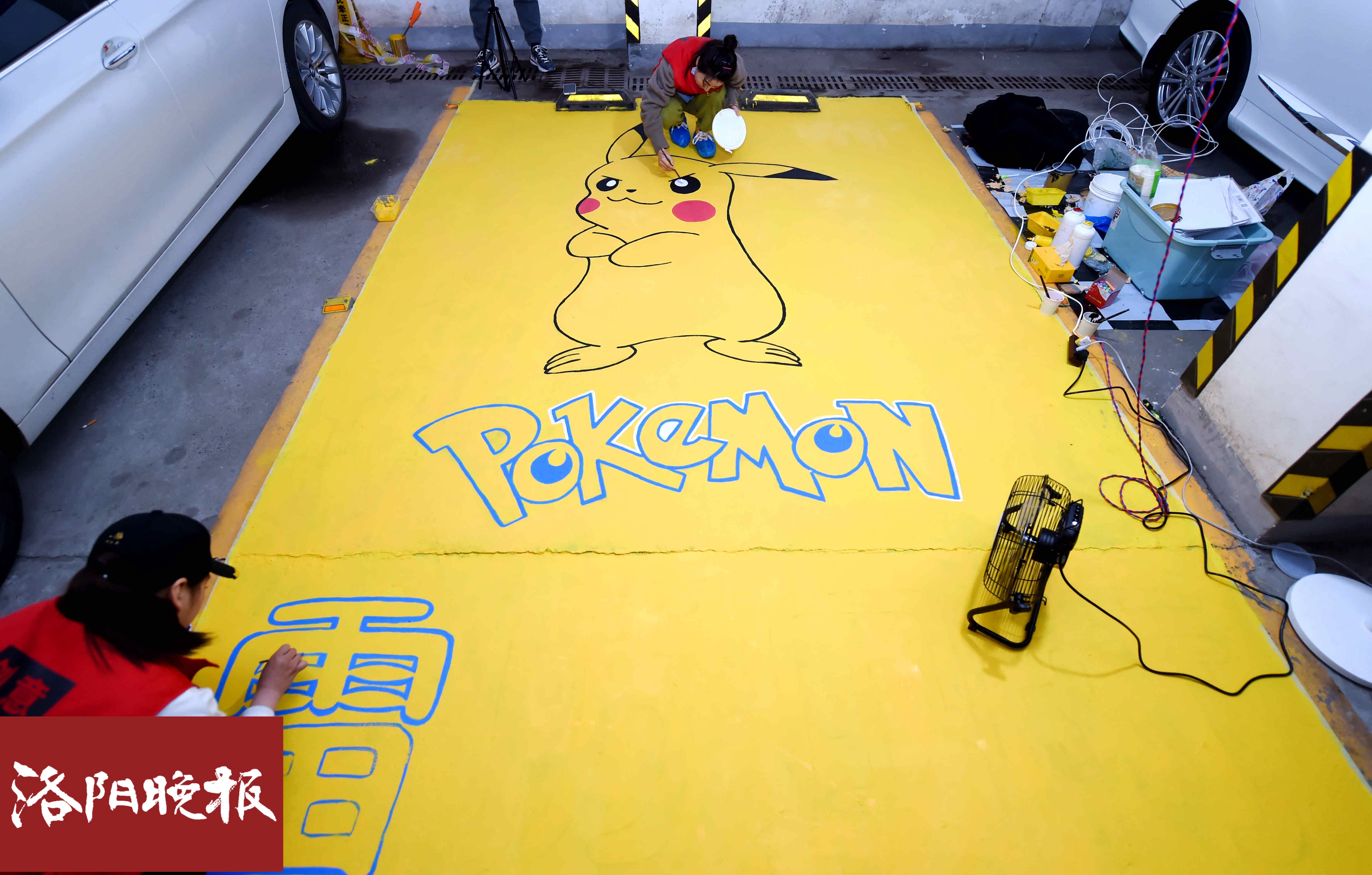 90后创业洛阳,创业车位彩绘