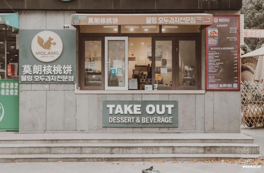 上海韩国街美食一日游,最新上海韩国街必吃榜