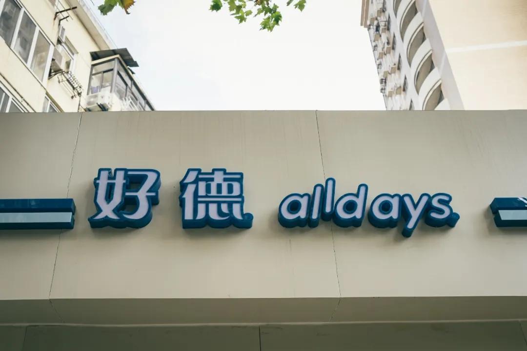 711和罗森的关东煮,711关东煮和罗森关东煮哪个更好吃