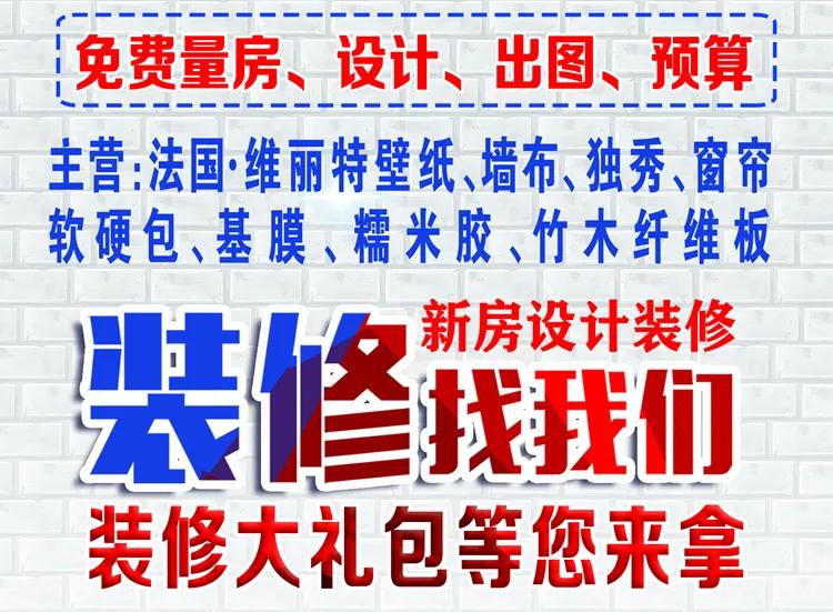 装修工厂全面复工,伊犁新开的装修公司