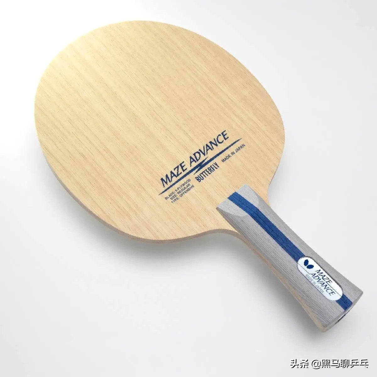 蝴蝶2021年新底板,蝴蝶2023最新款胶皮