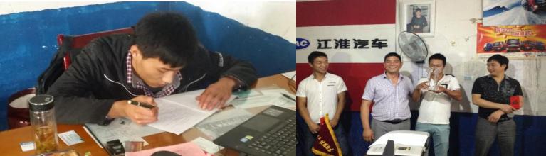 笃行之学止于至善,思之深行之远