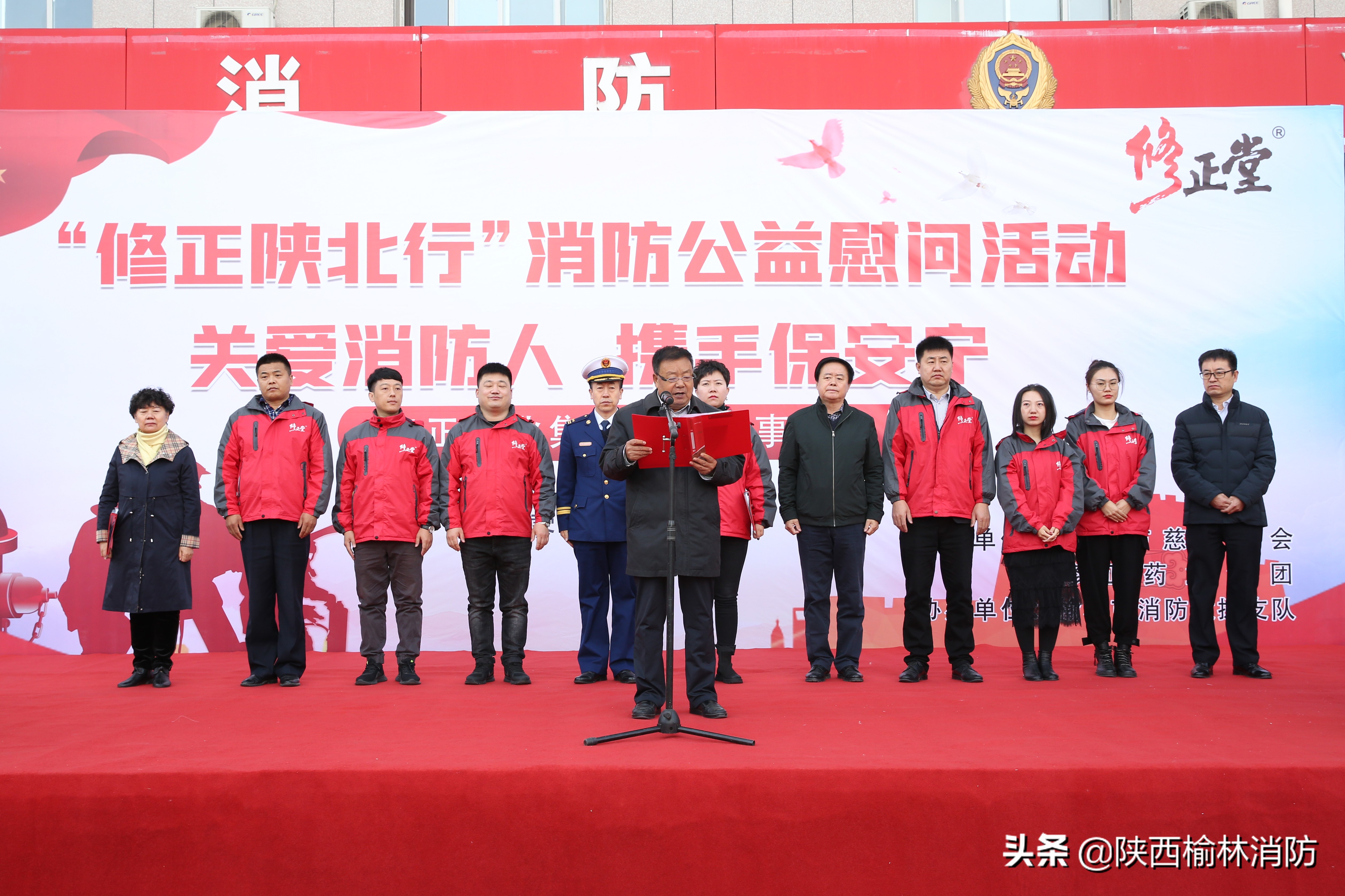 榆林市消防救援中队,榆林市消防救援支队视频