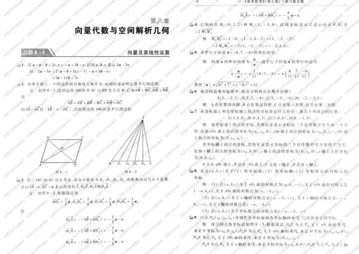 推荐12款你不知道的手机软件，功能都很强大
