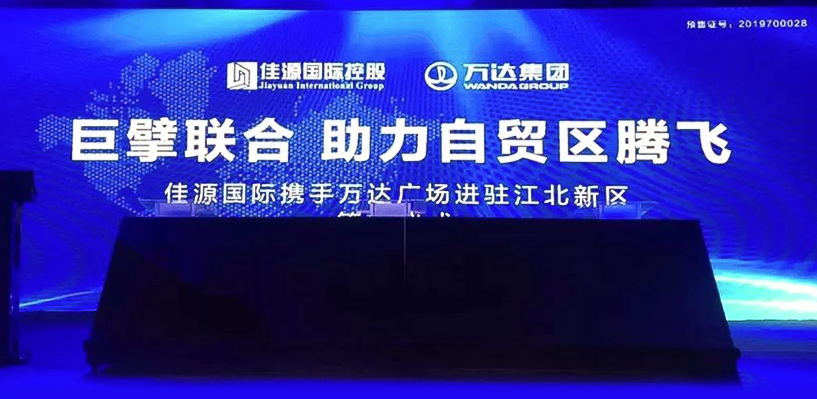 江北新区万达广场,南京江北万达广场新消息