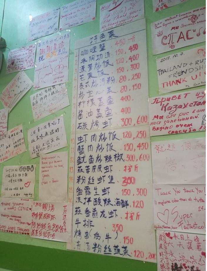 泰国普吉岛斯米兰岛旅游攻略,泰国旅游普吉岛的夏天皮皮岛浮潜