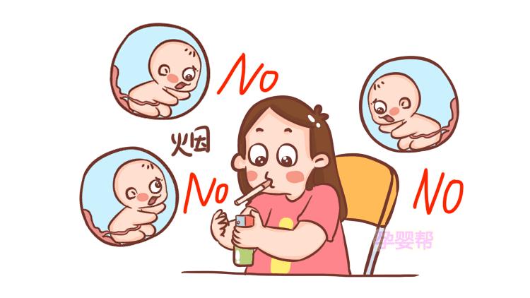 怀孕了一直害怕胎儿有问题,孕前三个月胎儿害怕什么