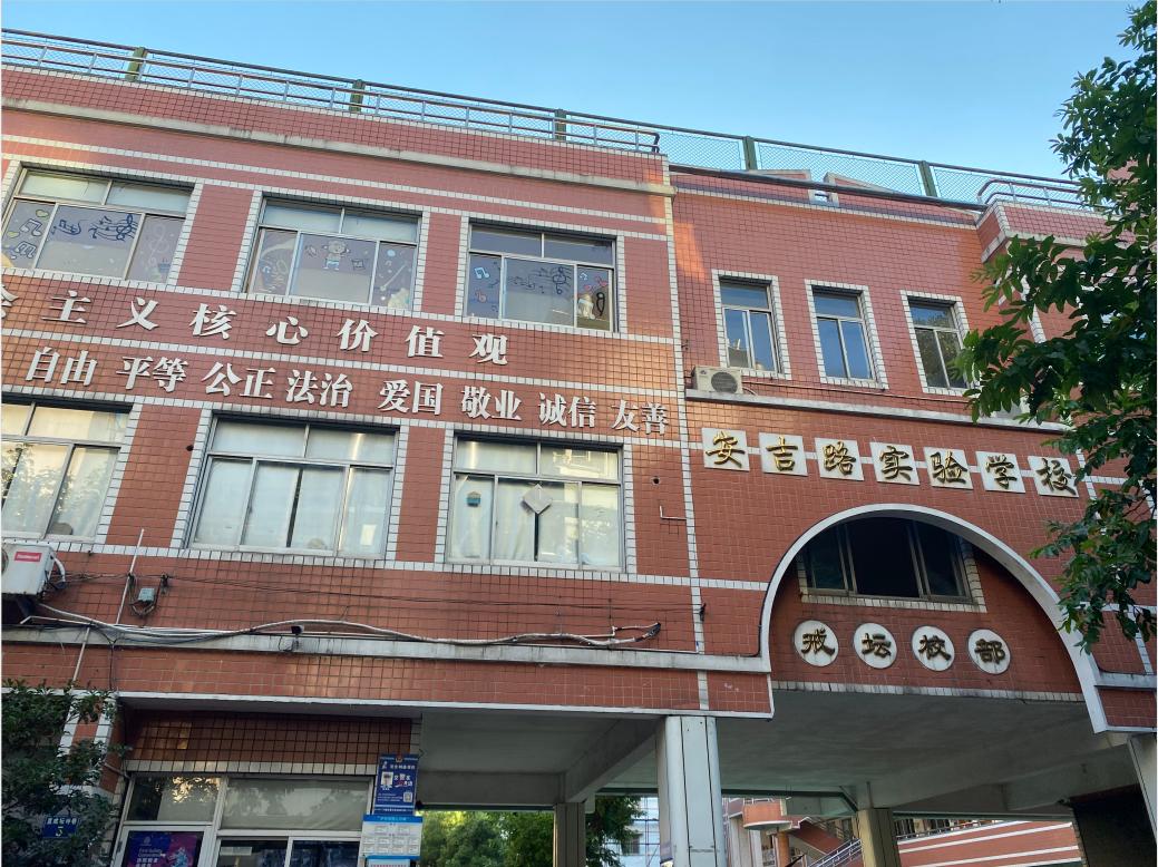 九年一贯制PK双优学区房,哪更香,二手房谁是白马谁是潜力股?