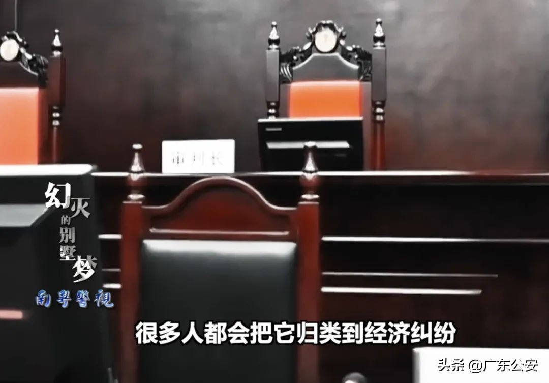 新型商业针对商家诈骗手法被曝,佛山侦破套路加盟诈骗案