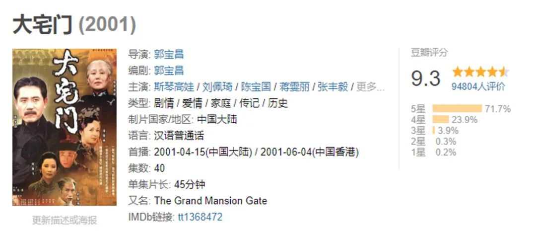 过去同仁堂乐家多有钱,同仁堂年收入多少亿