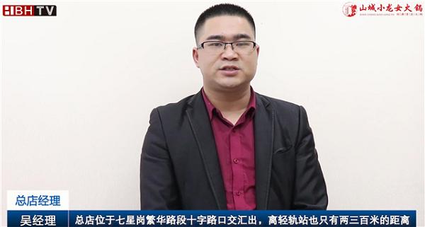 开火锅店的流程和注意事项,开火锅店需要注意哪些