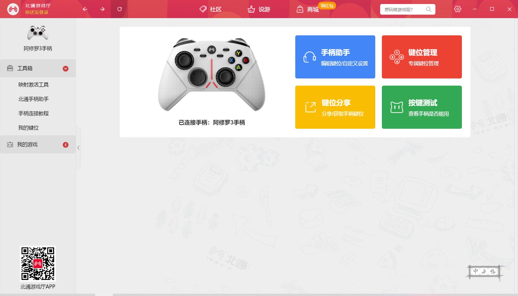 畅游游戏手游有哪些,畅游游戏下载