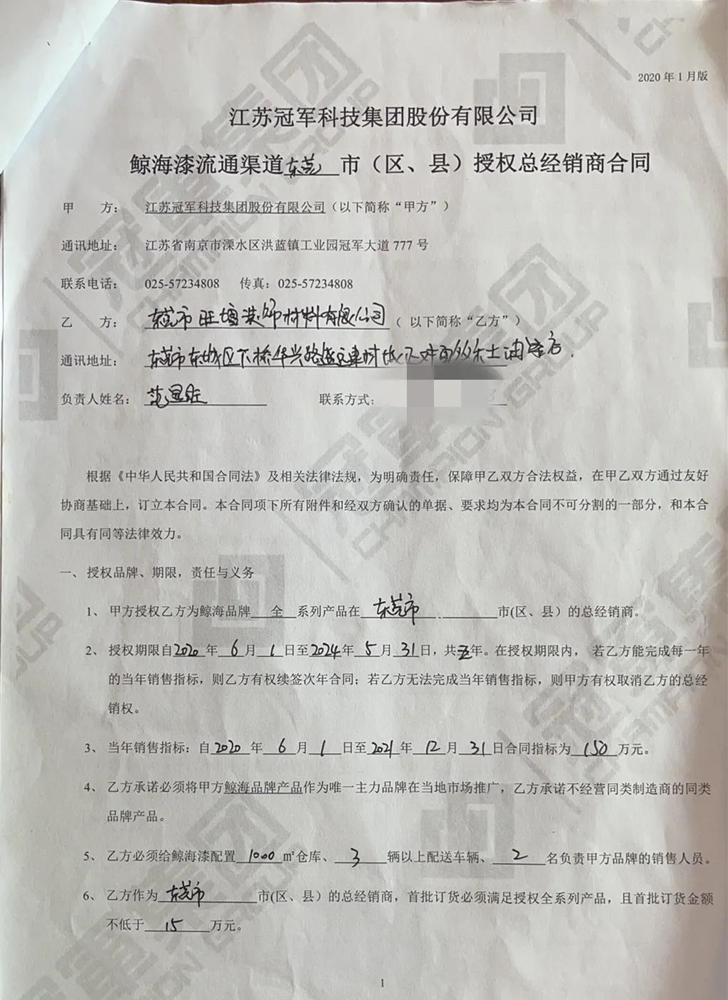 产品有问题但是客户不接受,产品有问题找售后