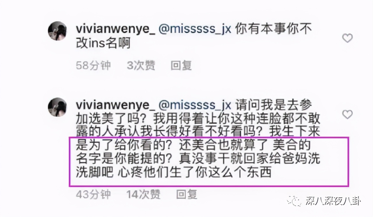 翻车打脸真实经历,翻车打脸的故事