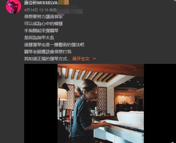 萧亚轩最近面容,萧亚轩面部大变样