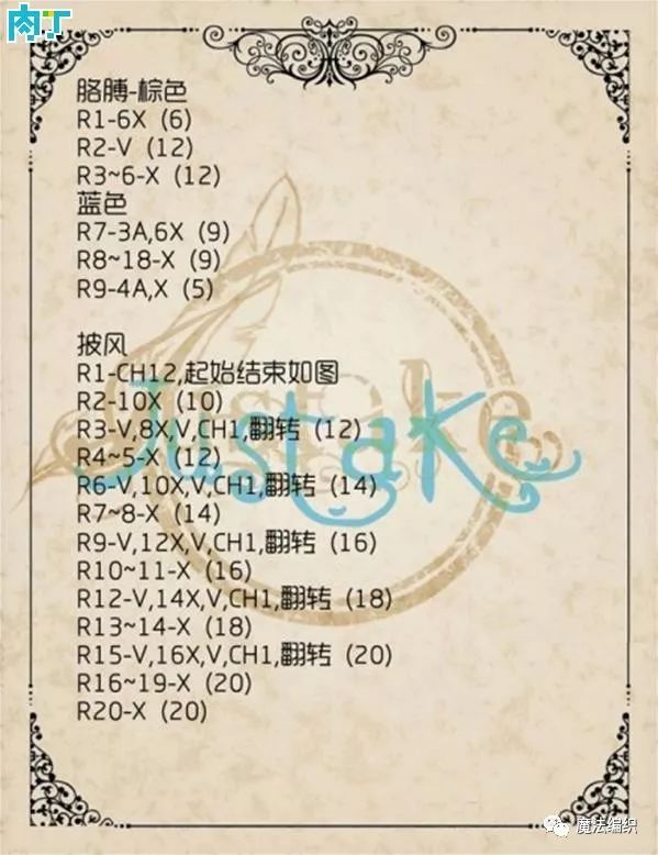 串珠狗狗挂件教程,钩针狗狗挂件