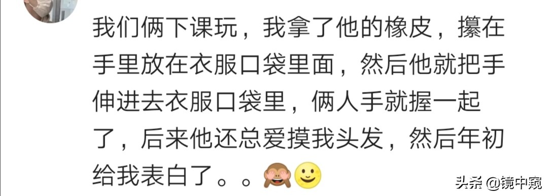 体育课同桌犯贱我狂追他，他说追不到是因为帅，结果撞上篮球架