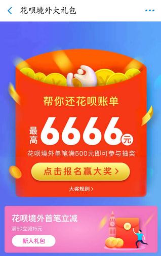 京东白条支付宝花呗拼多多有什么,支付宝花呗还款对比