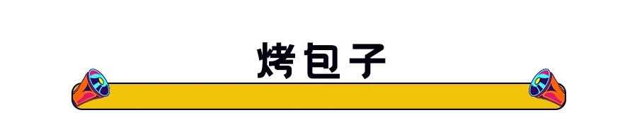 西安去乌鲁木齐动车或高铁 (从西安坐高铁到乌鲁木齐)